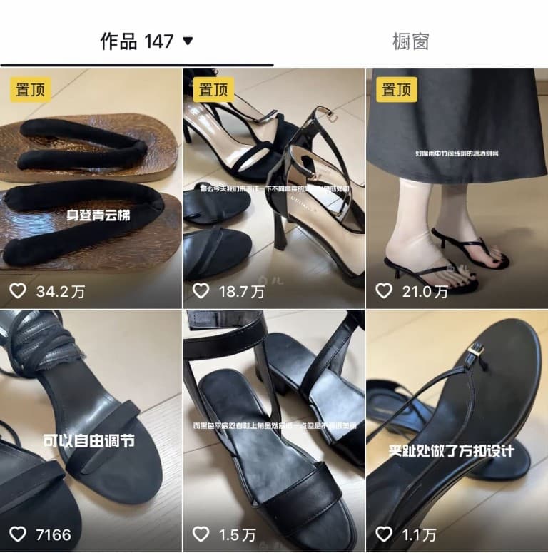抖音B站美脚网红White白儿秀脚底视频【门槛内容非抖音内容】