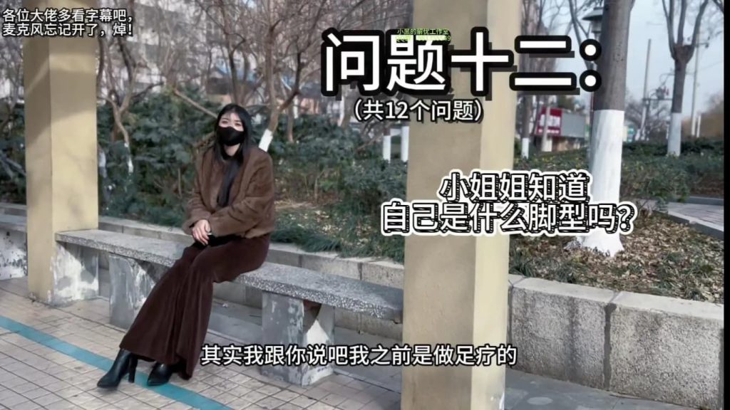 小黑的解忧-11期超有气质的火锅店老板王小姐