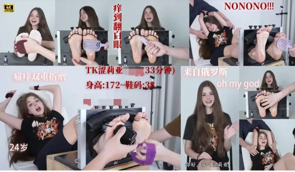 澳门映画-TK涩利亚生不如死